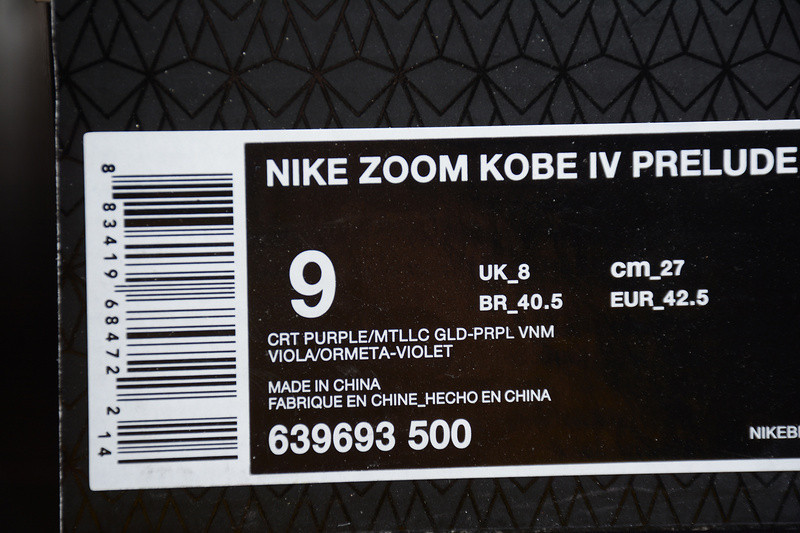 nike kobe 4 prelude (finals mvp) - 639693-500